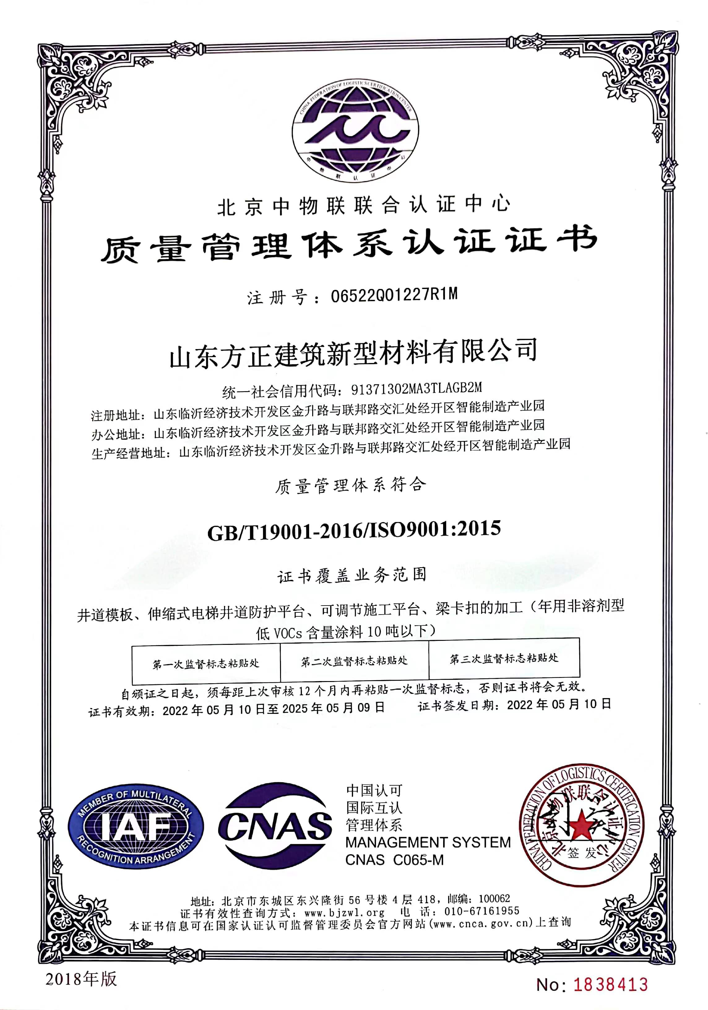 微信图片_20221020123335.jpg