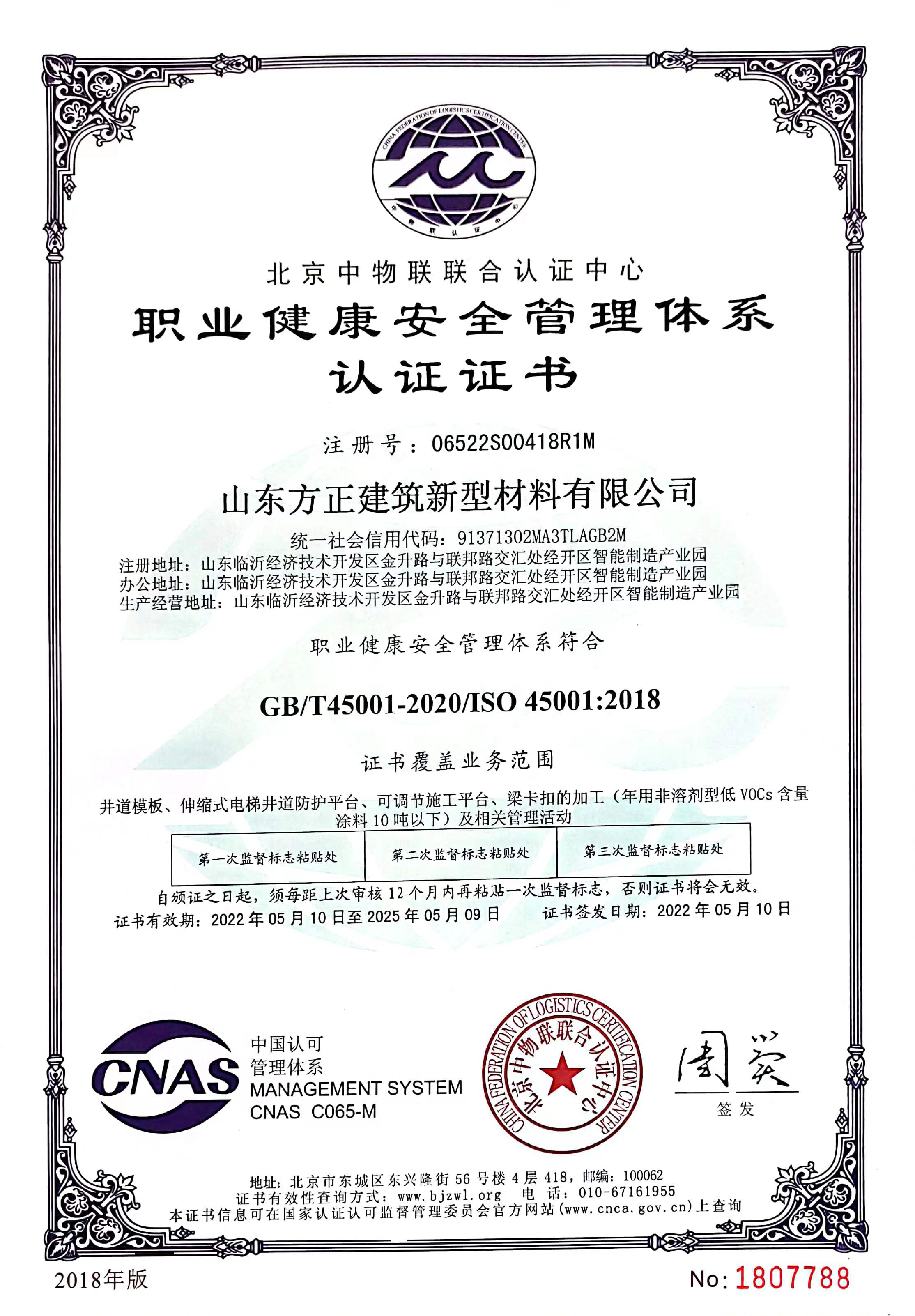 微信图片_20221020123325.jpg