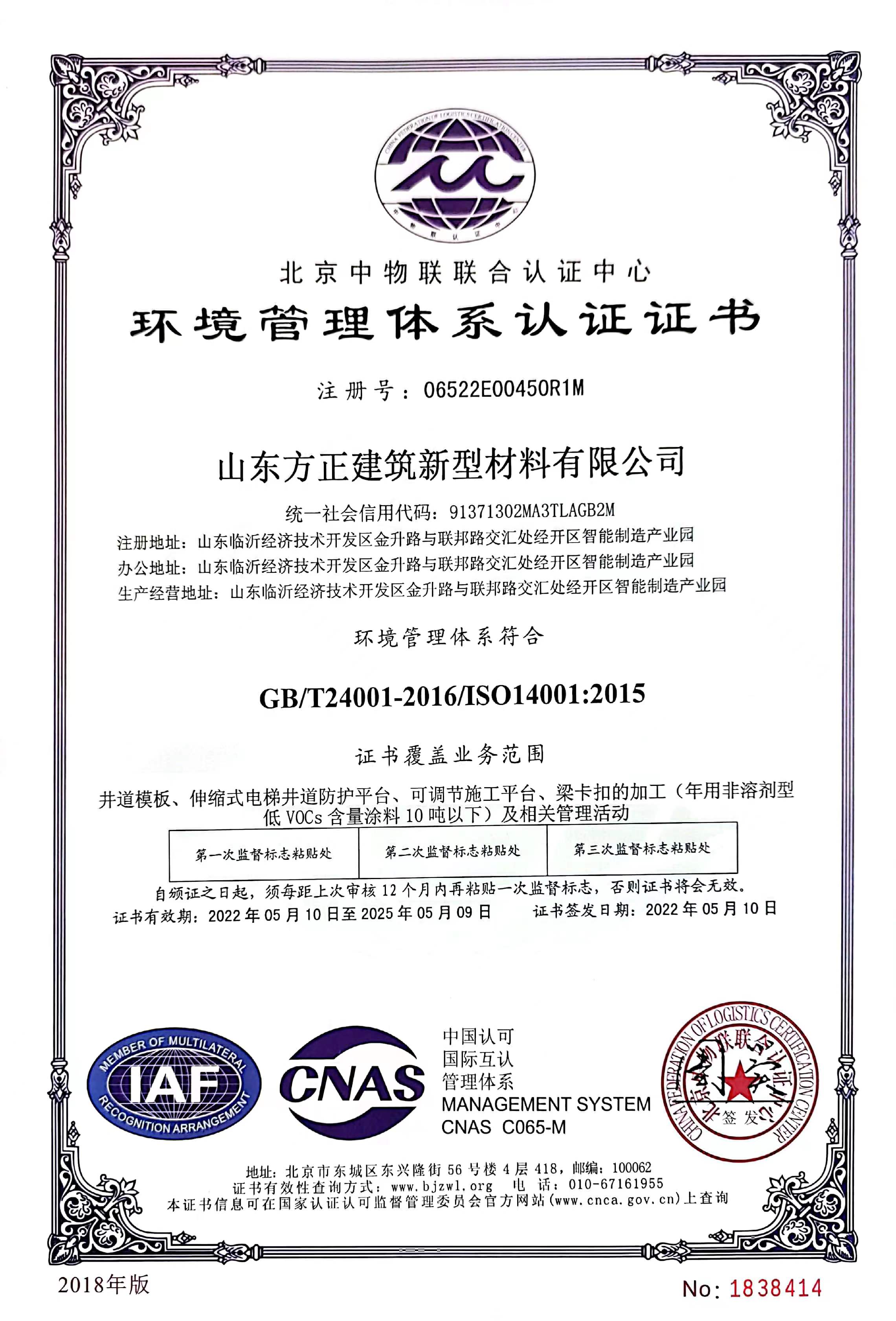 微信图片_20221020123343.jpg