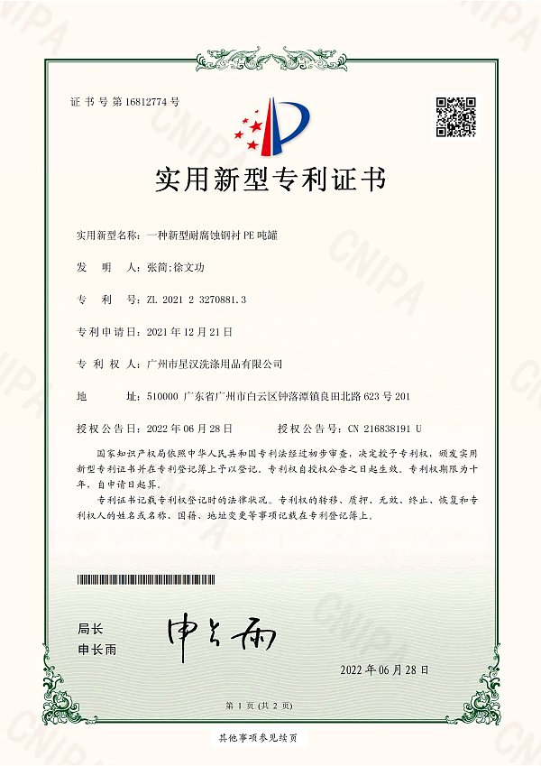 第7页-7