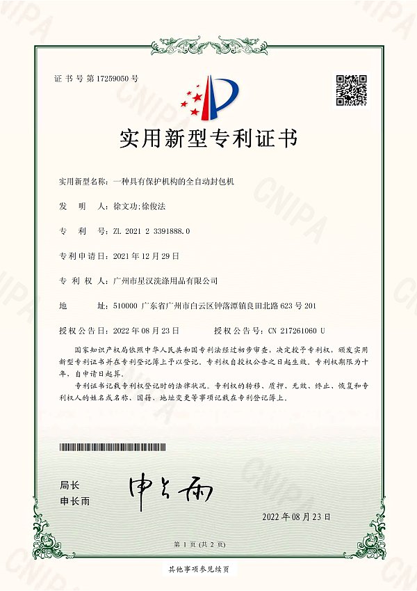 第21页-21