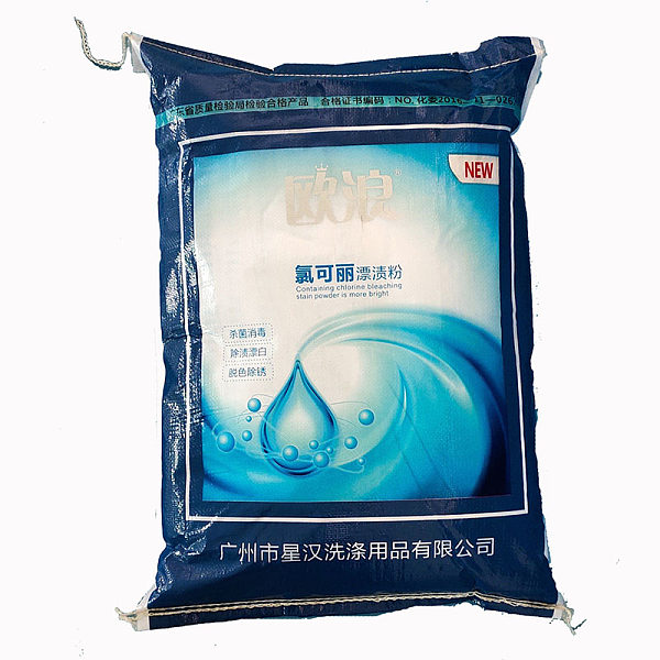 氯可丽 (2)