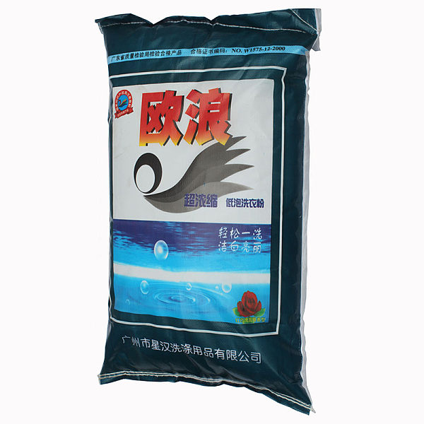 全效增白洗衣粉