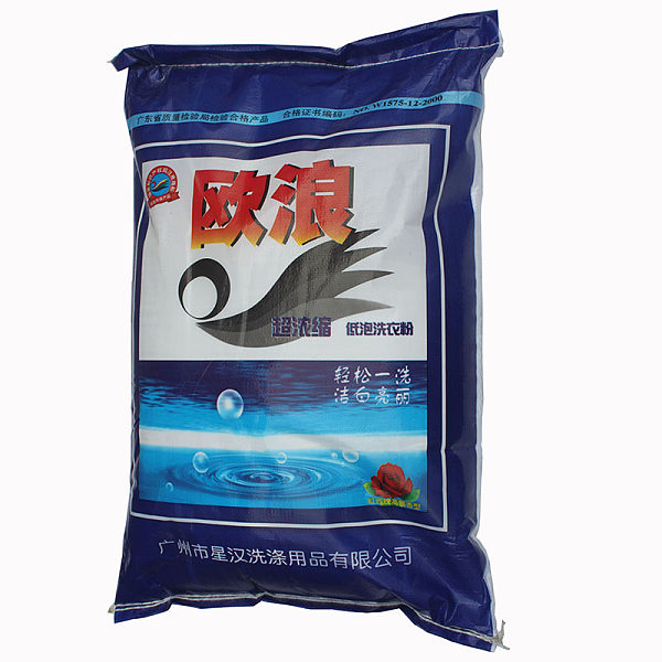 医用洗衣粉
