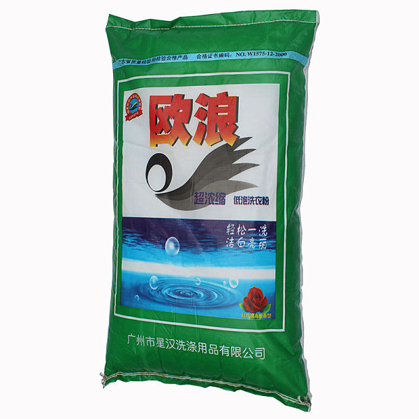 增白洗衣粉