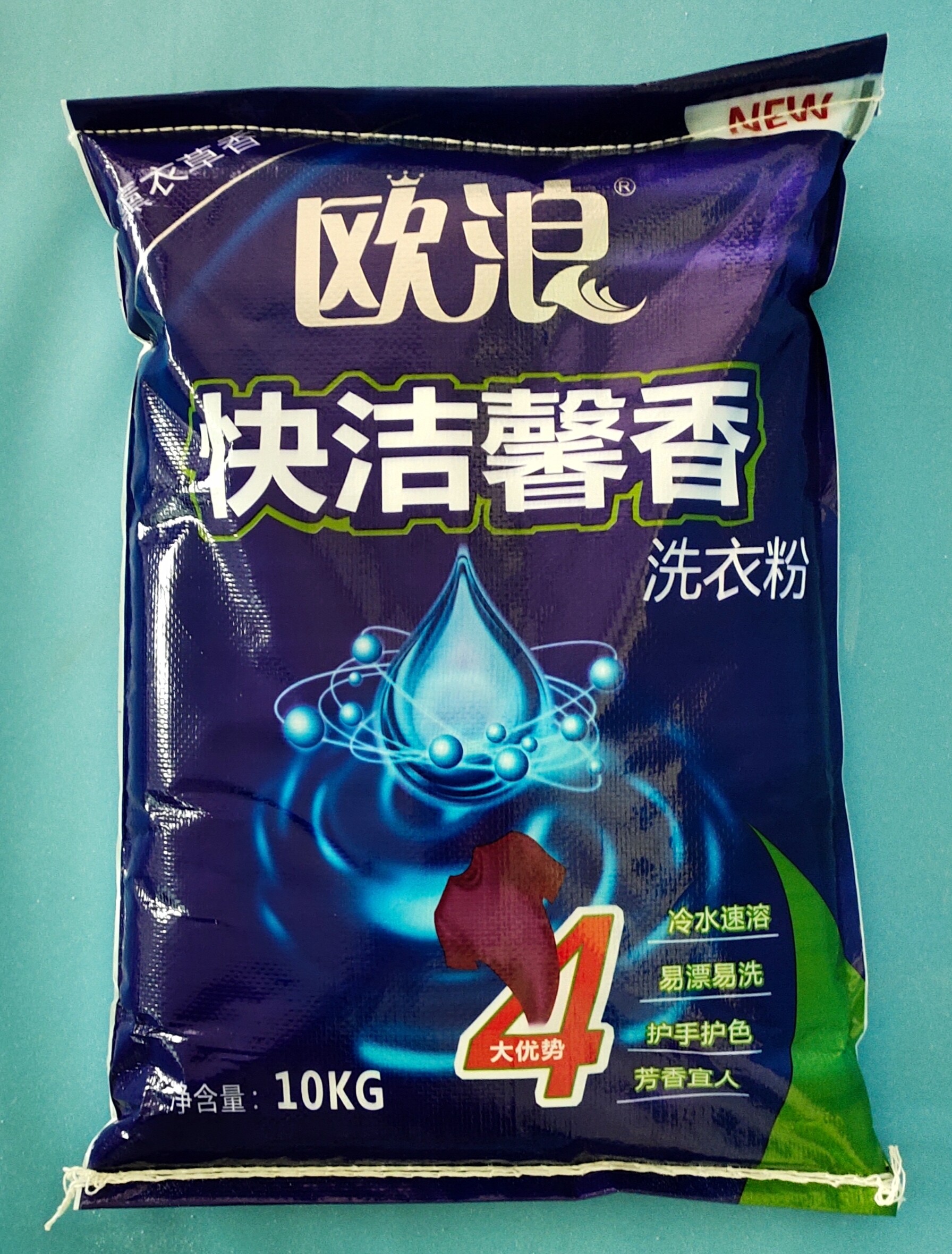 家用洗衣粉10kg
