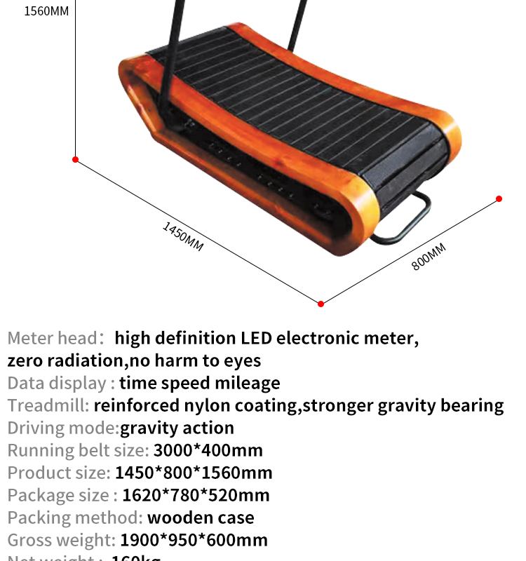 SQ-1009 Unpowered Treadmill