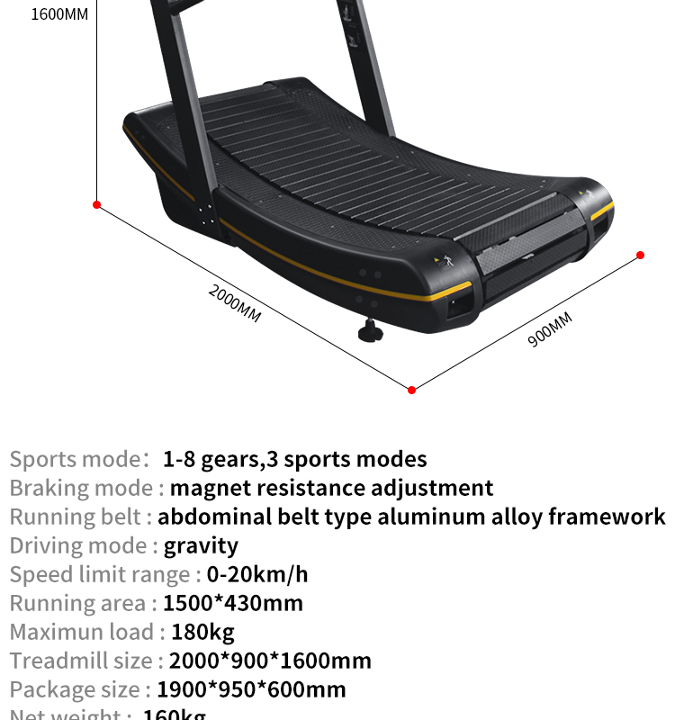 SQ-1006 Unpowered Treadmill