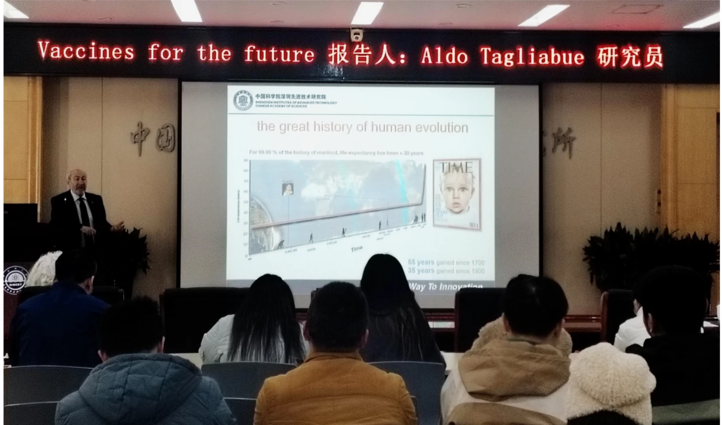 2024 年 12 月，Tagliabue 教授应邀出席在中国科学院青岛生物能源与生物过程技术研究所举办的 