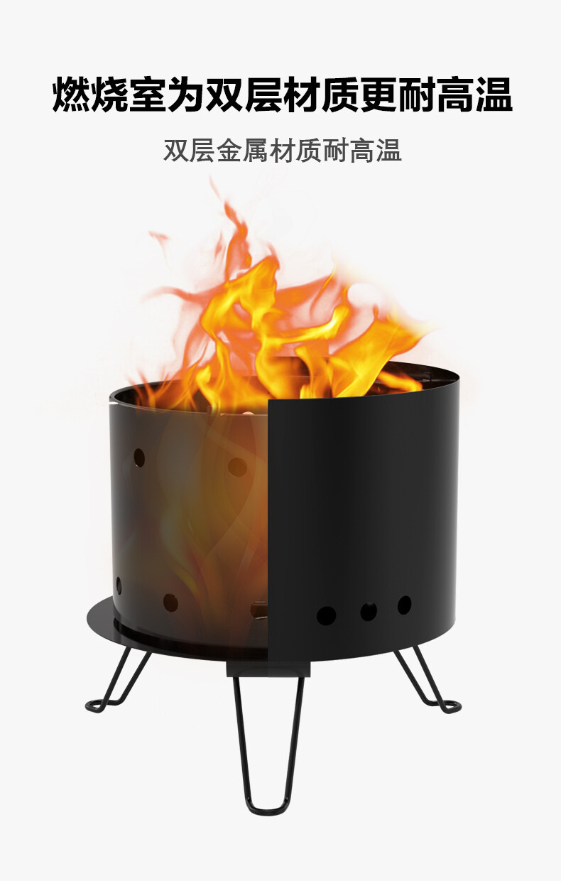 1688-户外无烟烧烤小火炉-详情页_03.jpg