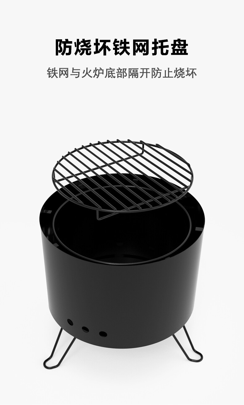 1688-户外无烟烧烤小火炉-详情页_06.jpg