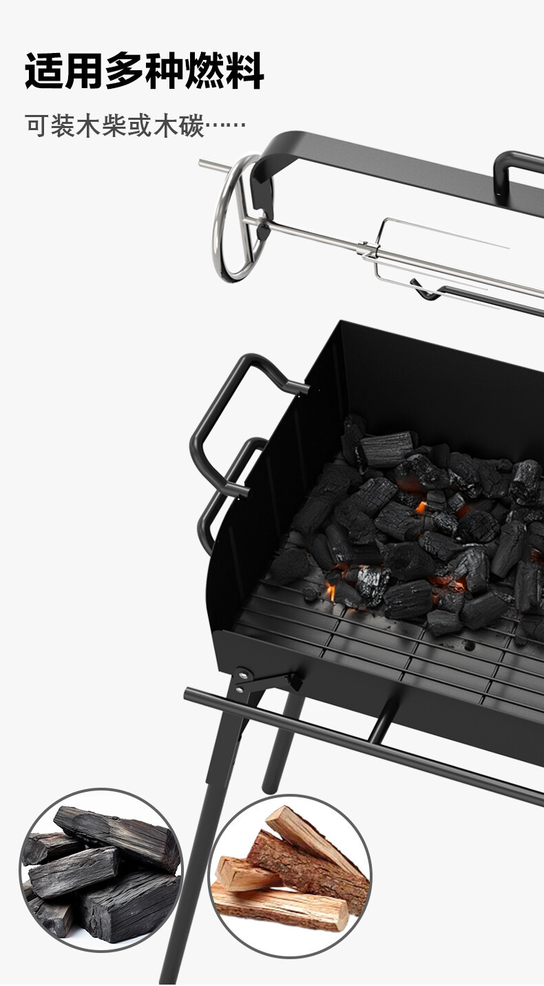 1688-双层烧烤火炉-详情页_04.jpg
