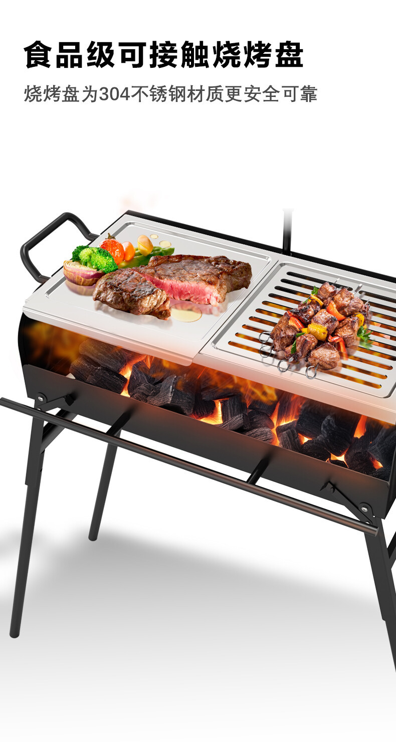 1688-双层烧烤火炉-详情页_05.jpg
