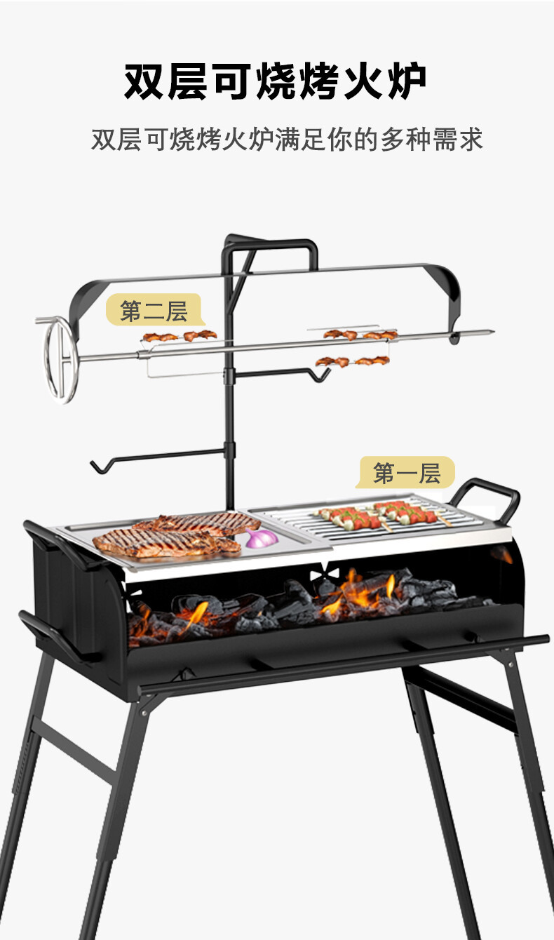 1688-双层烧烤火炉-详情页_06.jpg