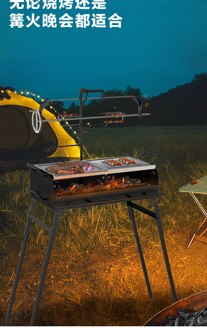 1688-双层烧烤火炉-详情页_08.jpg