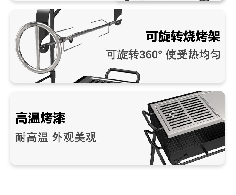 1688-双层烧烤火炉-详情页_10.jpg