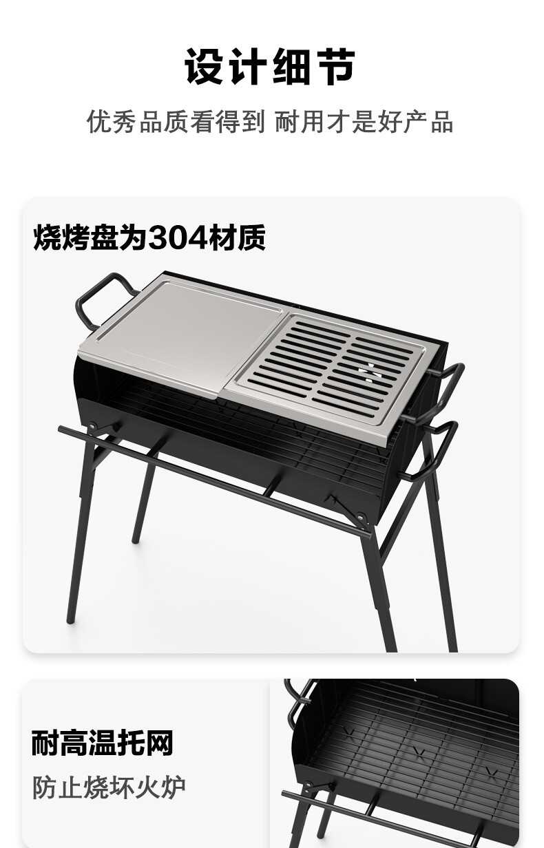 1688-双层烧烤火炉-详情页_09.jpg