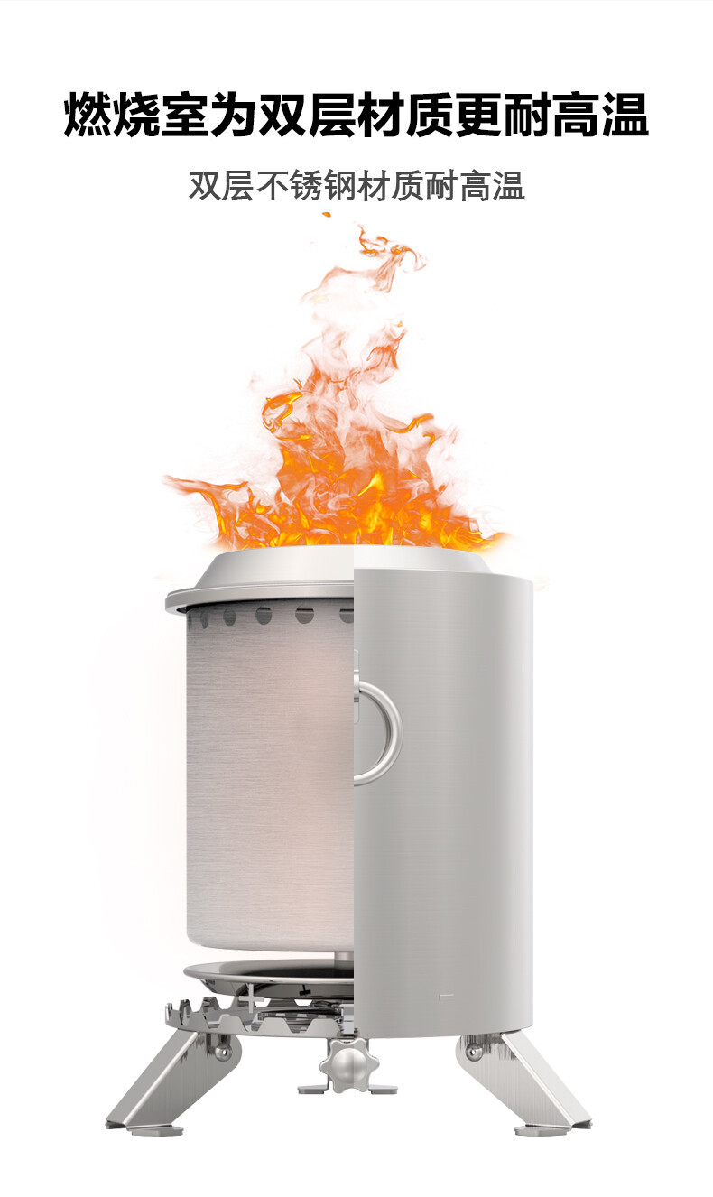 1688-小号无烟不锈钢火炉-详情页_04.jpg