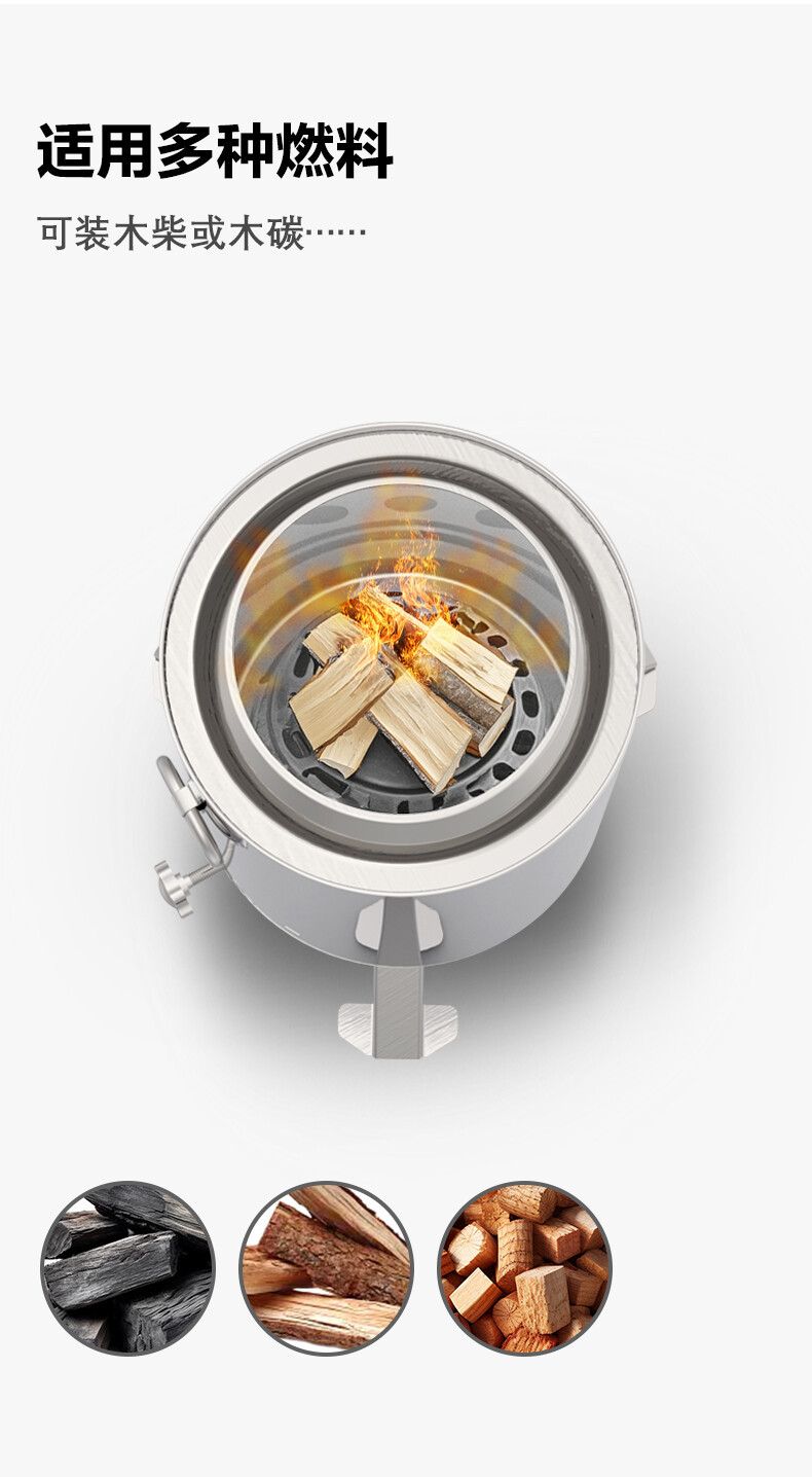 1688-小号无烟不锈钢火炉-详情页_05.jpg