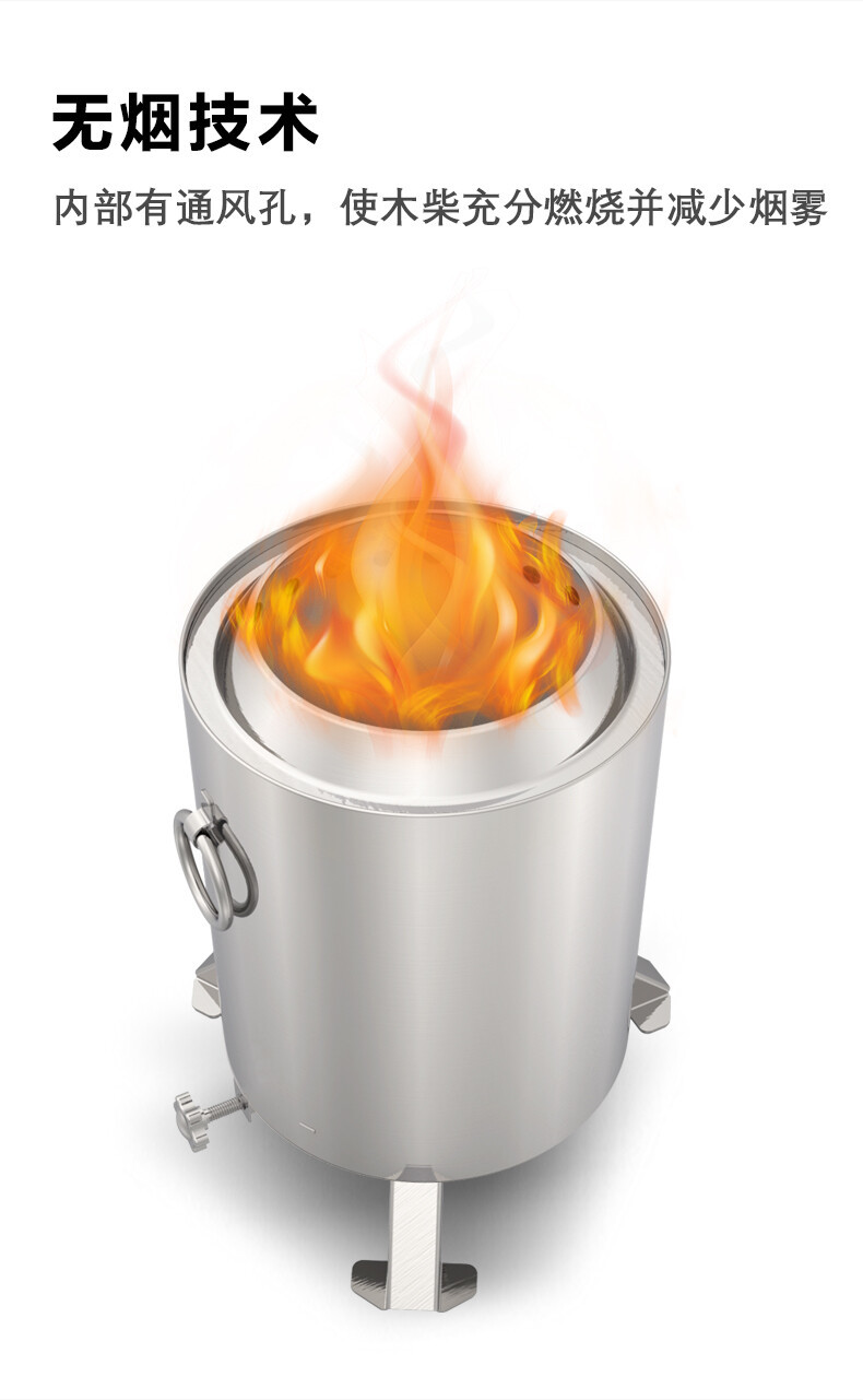 1688-小号无烟不锈钢火炉-详情页_06.jpg