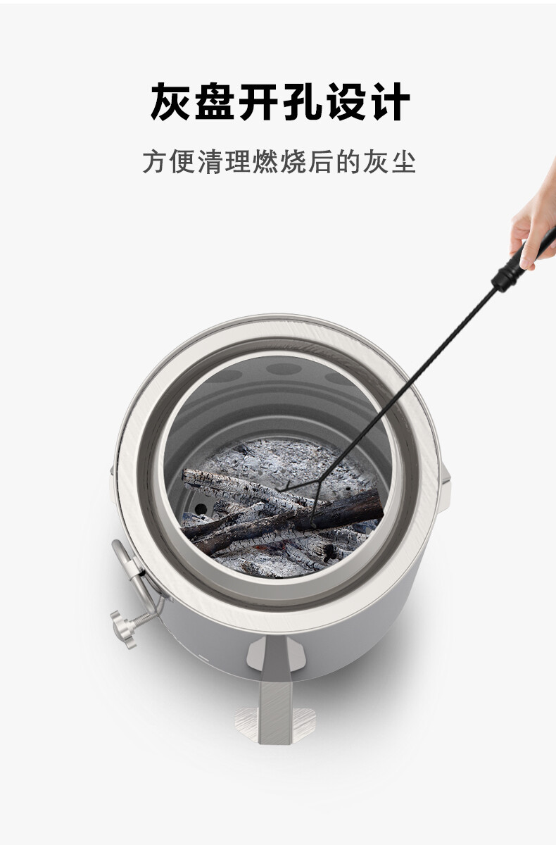 1688-小号无烟不锈钢火炉-详情页_09.jpg