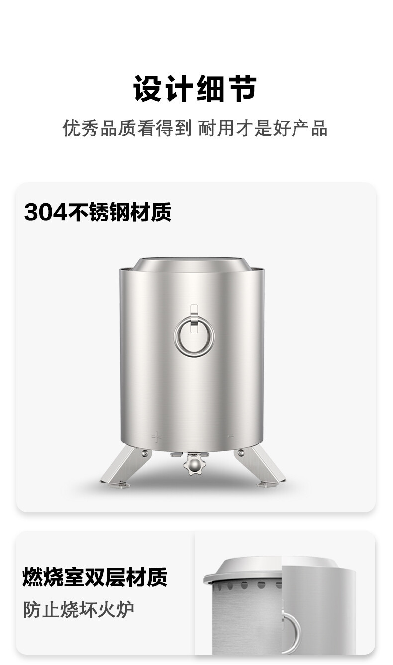 1688-小号无烟不锈钢火炉-详情页_13.jpg