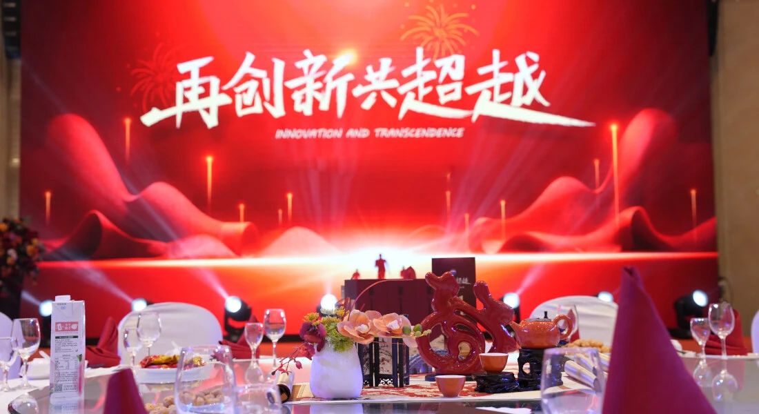 Re-innovación, transcensión total -- Celebrada con éxito la ceremonia anual 2025