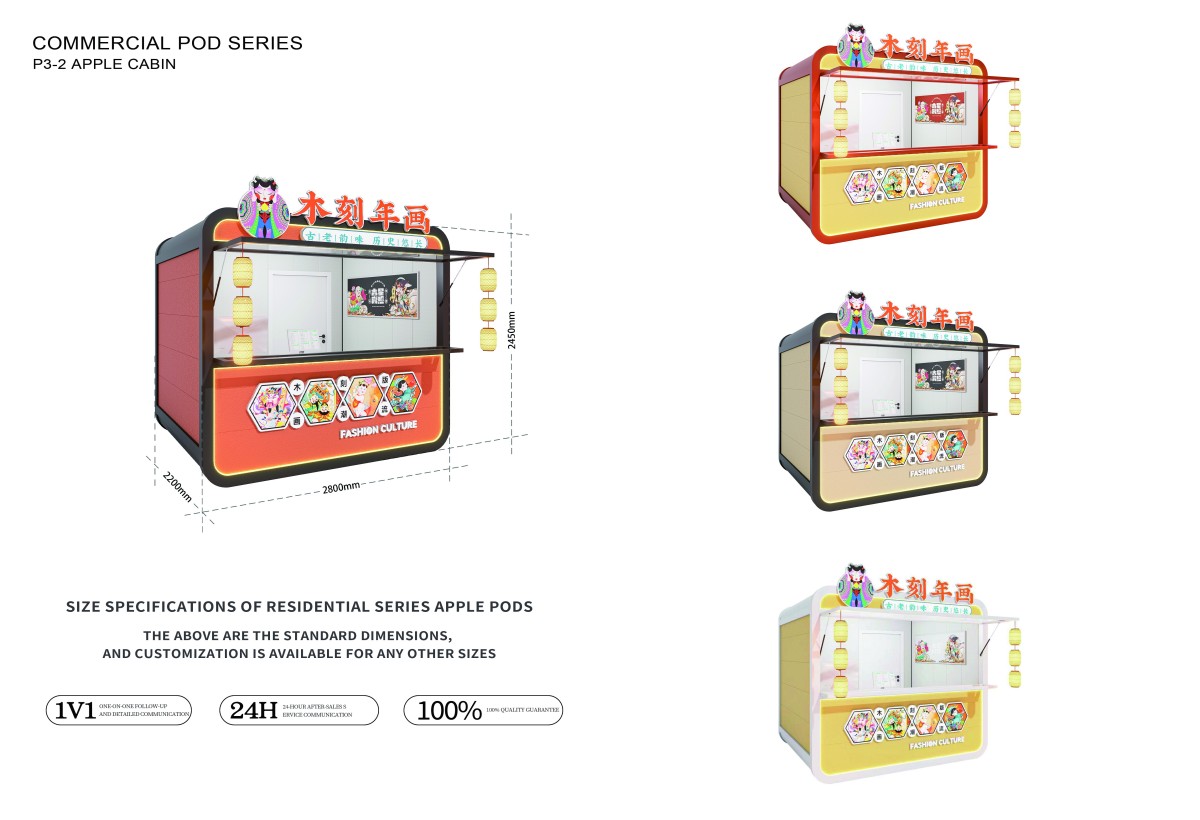 COMMERCIAL POD SERIES P3-2 APPLE CABIN