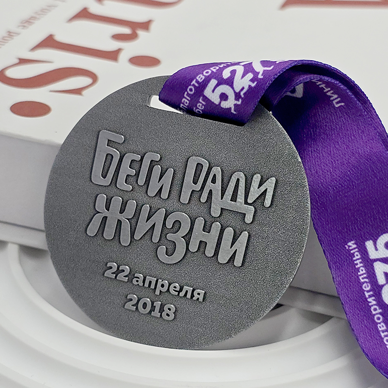 Medalla conmemorativa en relieve 3D color metal viejo, textura metálica, insignia coleccionable para eventos de carreras benéficas