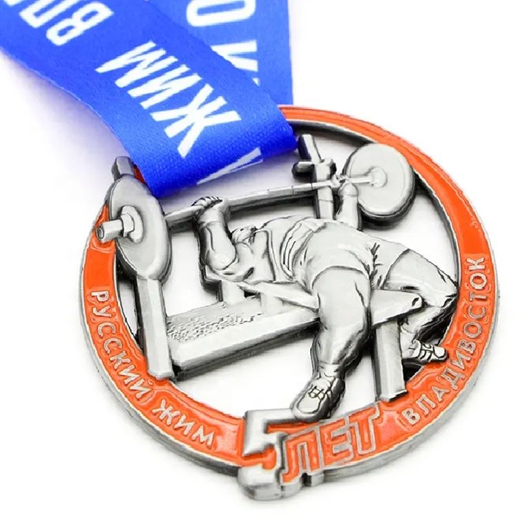 Medallas de metal personalizadas para baloncesto, halterofilia, medallas individuales locales, medallas deportivas de latón para campeonatos de liga