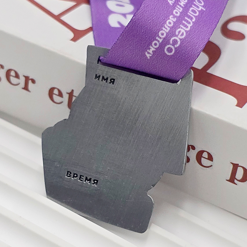 Schwarz-lila Metallic-Medaille mit Farbblock, 2018 Russland „Golden Circuit“ 5 km Finisher-Erinnerungsstück mit 3D-Relief der Strecke in S-Form, Sammlerstück des Rennens.