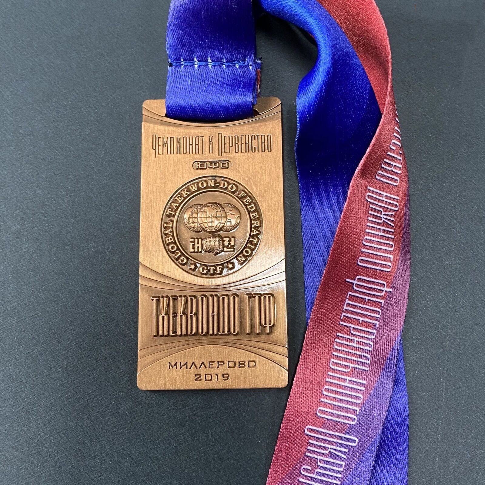 Antikes Goldgravur, Siebdruck, 3D-Zinklegierung Global Taekwondo Federation Champion Medal