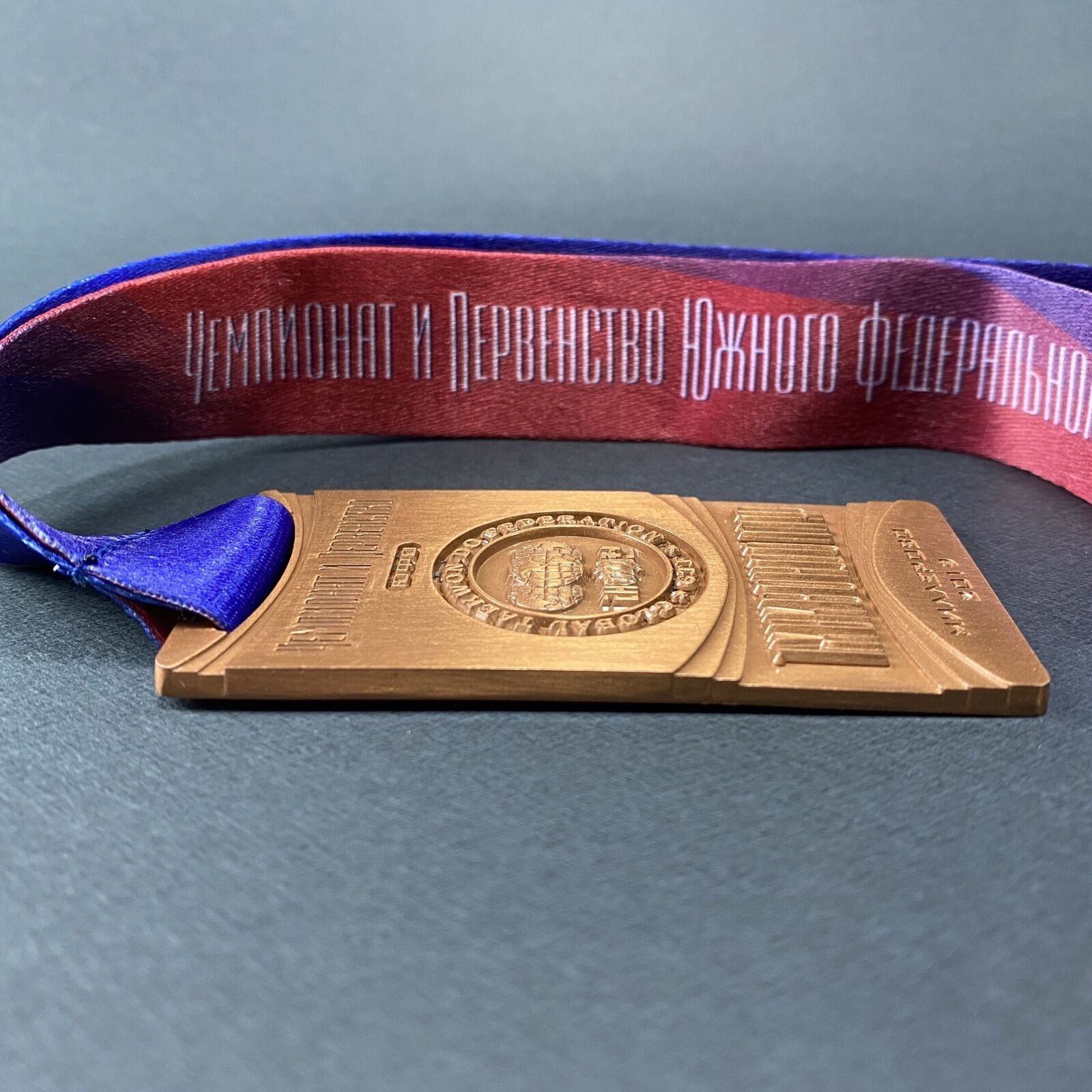 Antikes Goldgravur, Siebdruck, 3D-Zinklegierung Global Taekwondo Federation Champion Medal