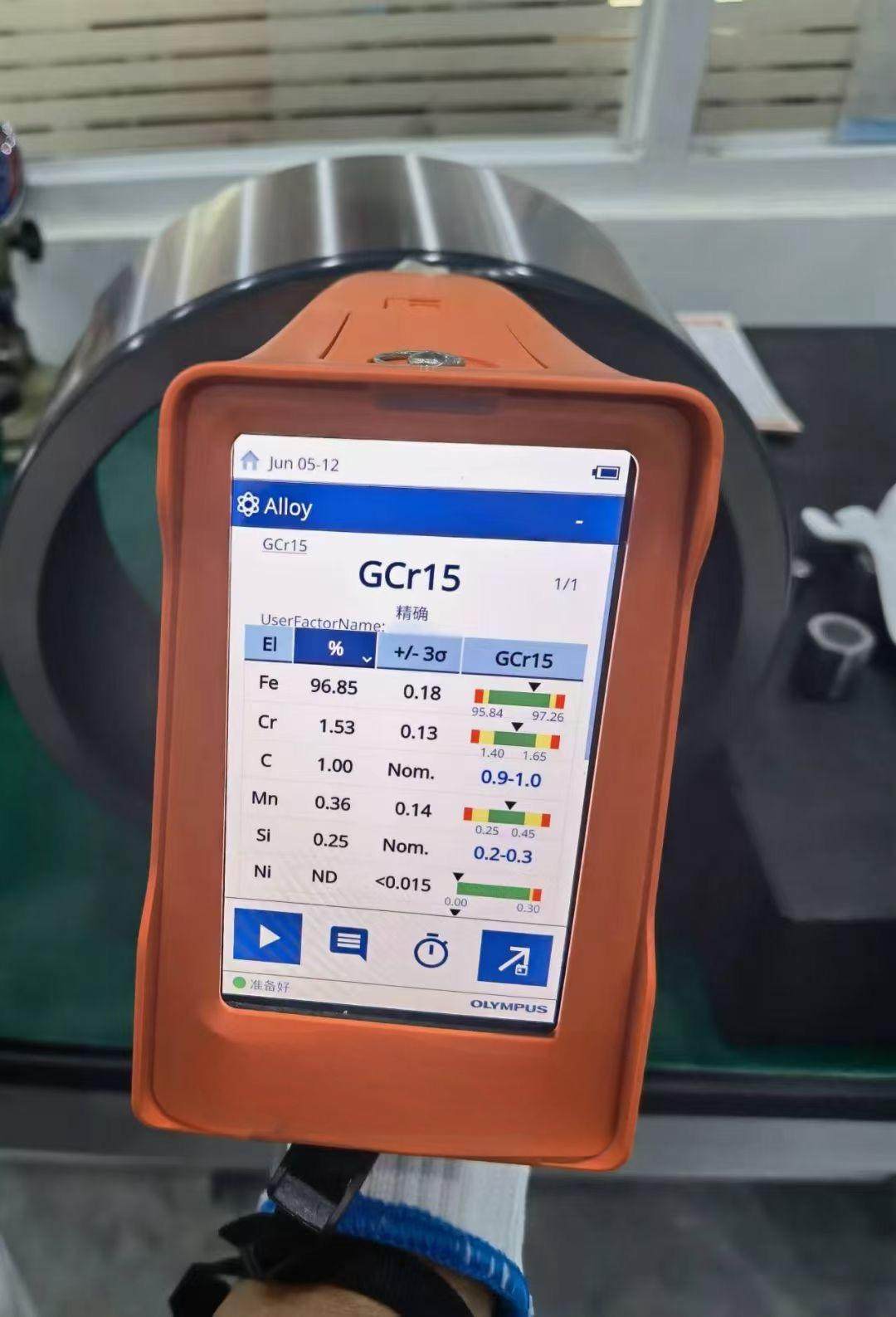 微信图片_20230505114304