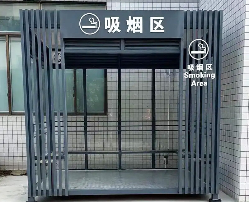 Portable smoking booth