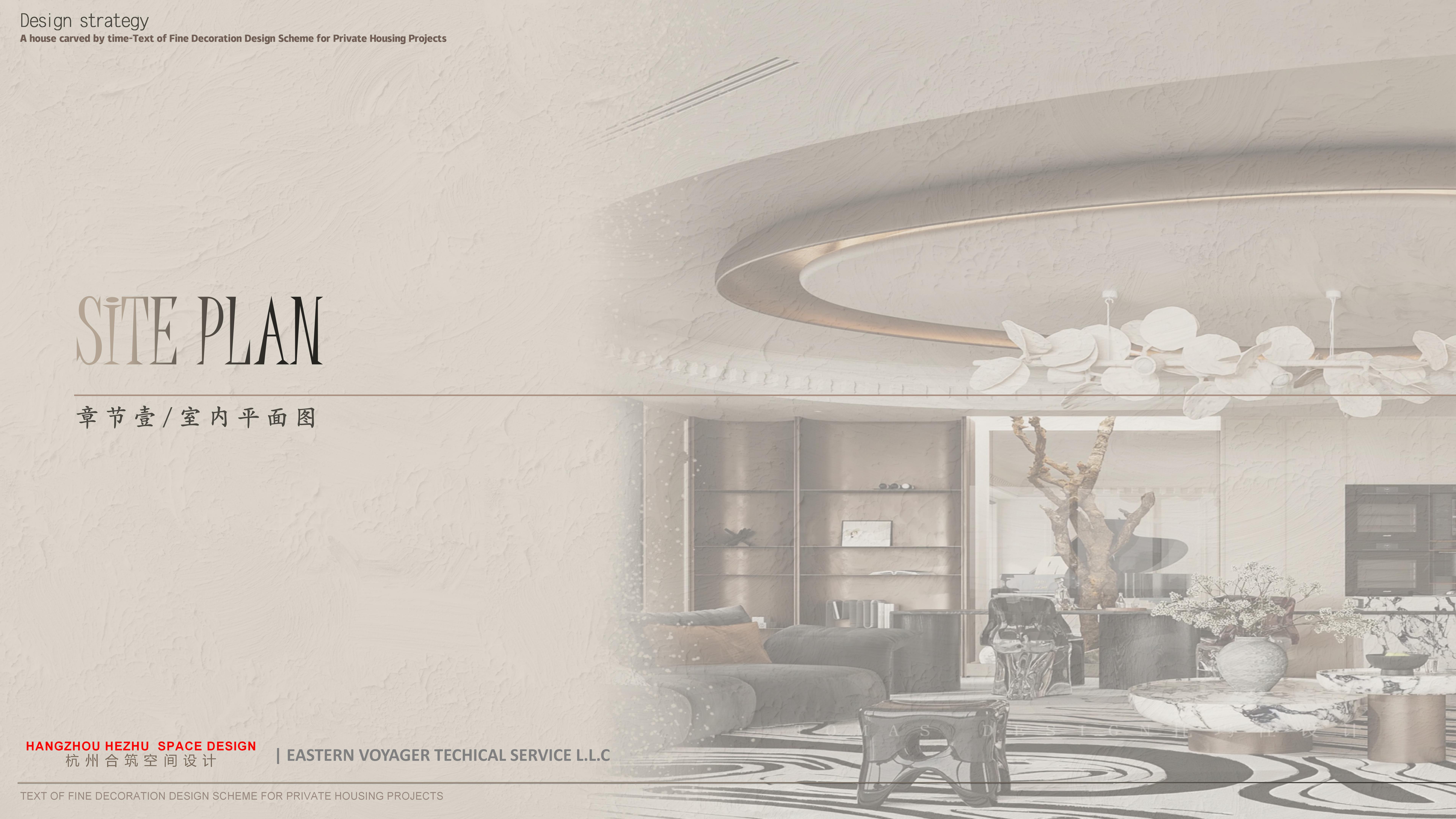 私宅设计提案_04
