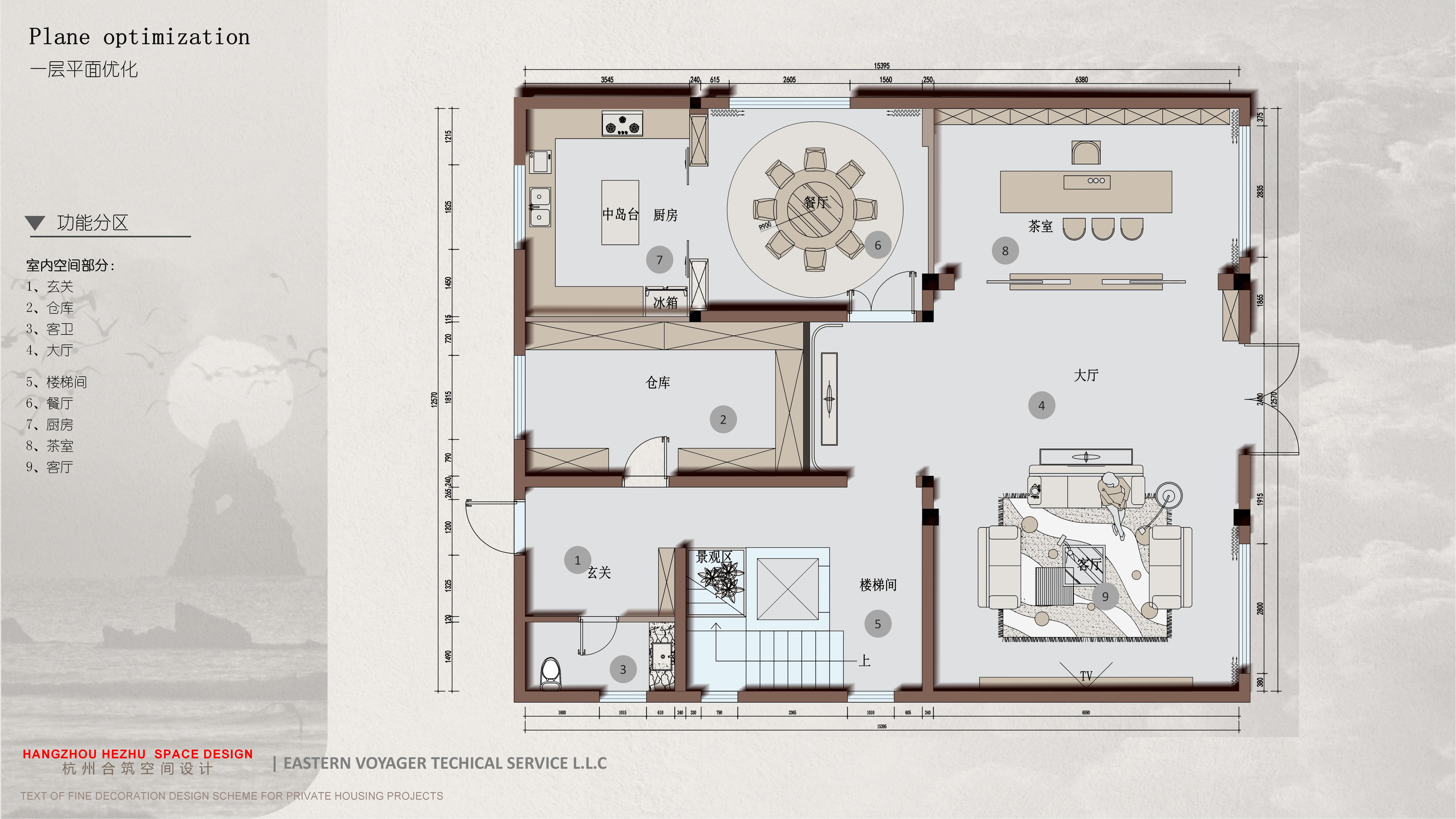私宅设计提案_05