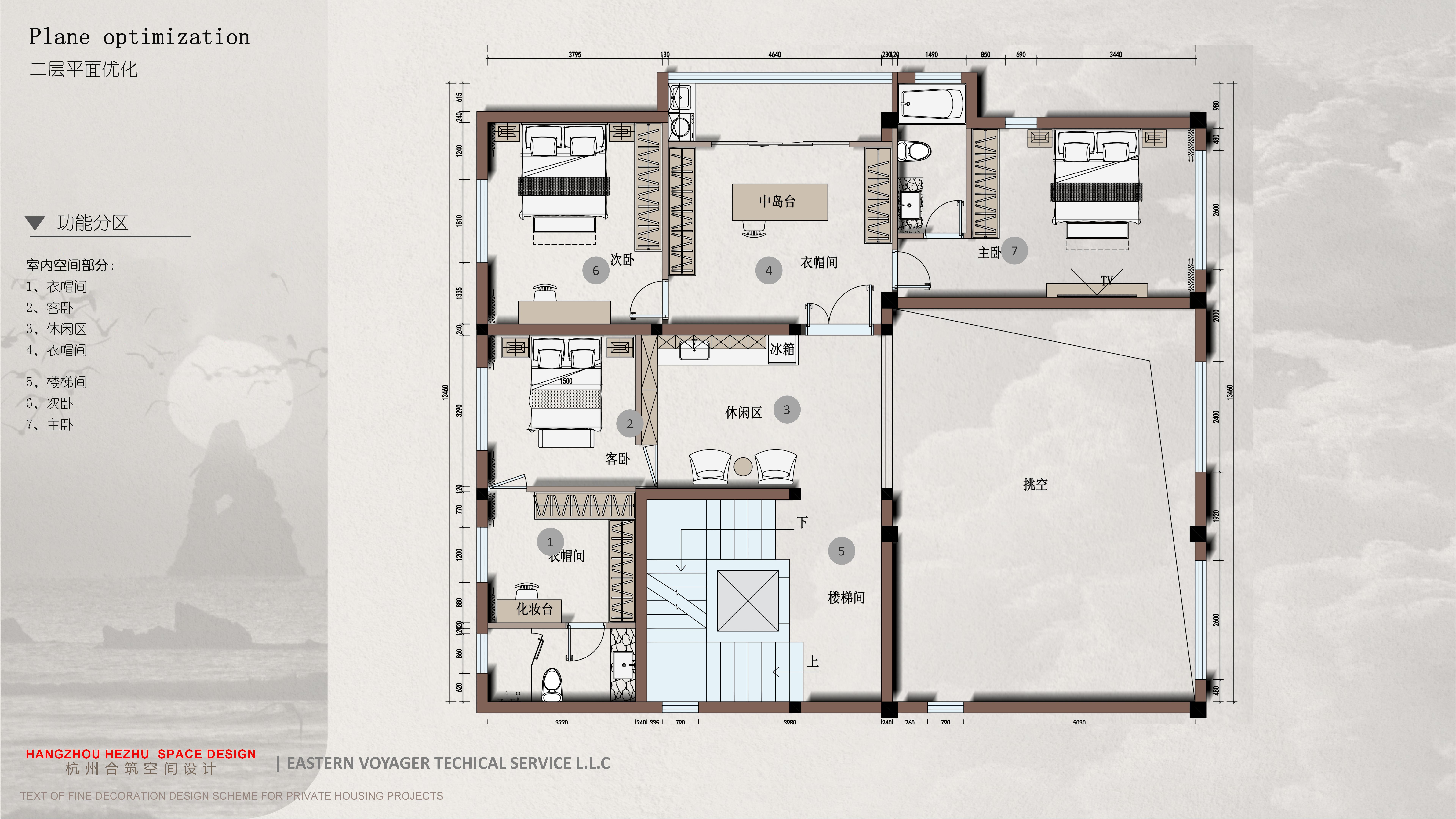 私宅设计提案_06