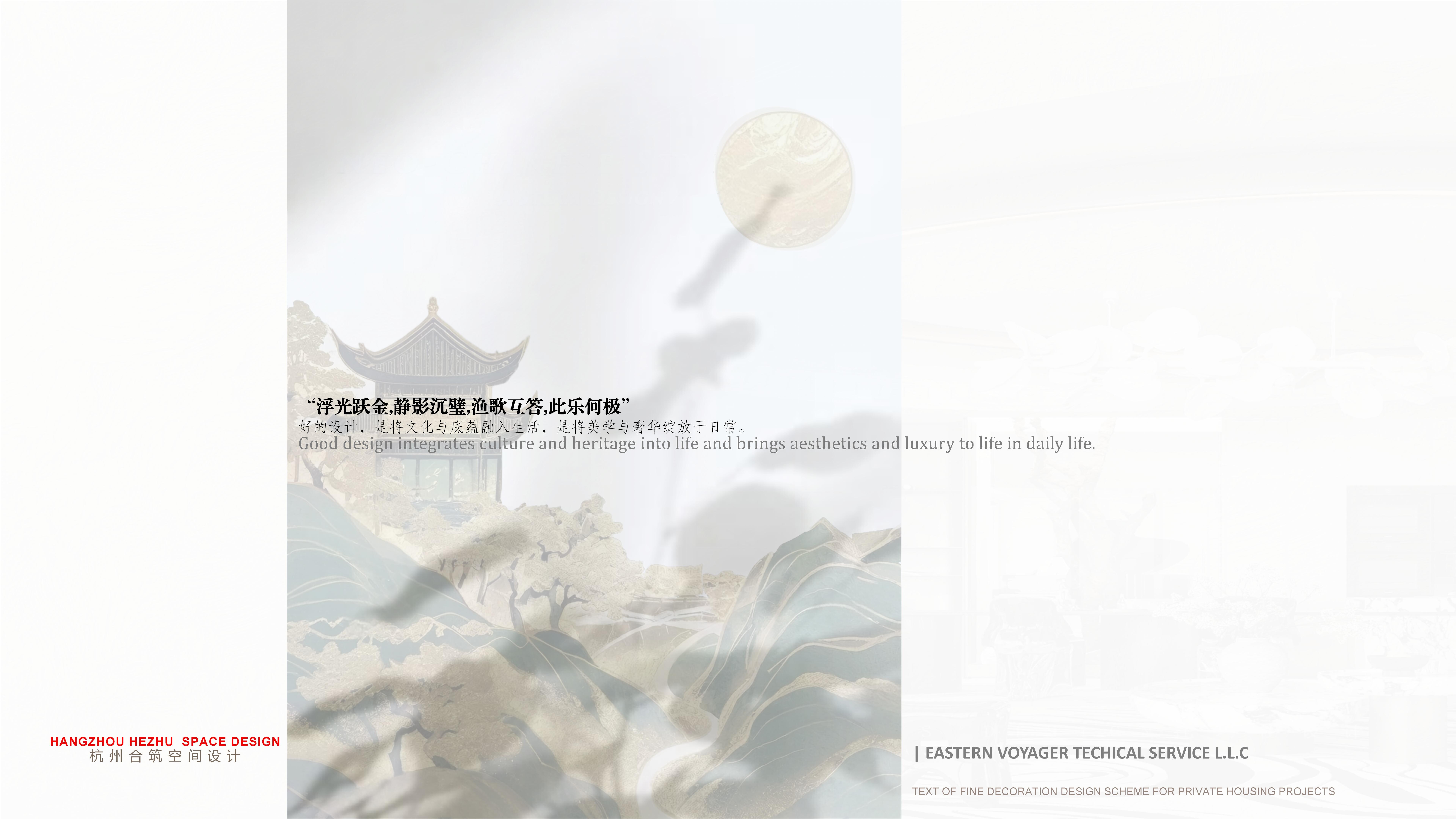 私宅设计提案_09