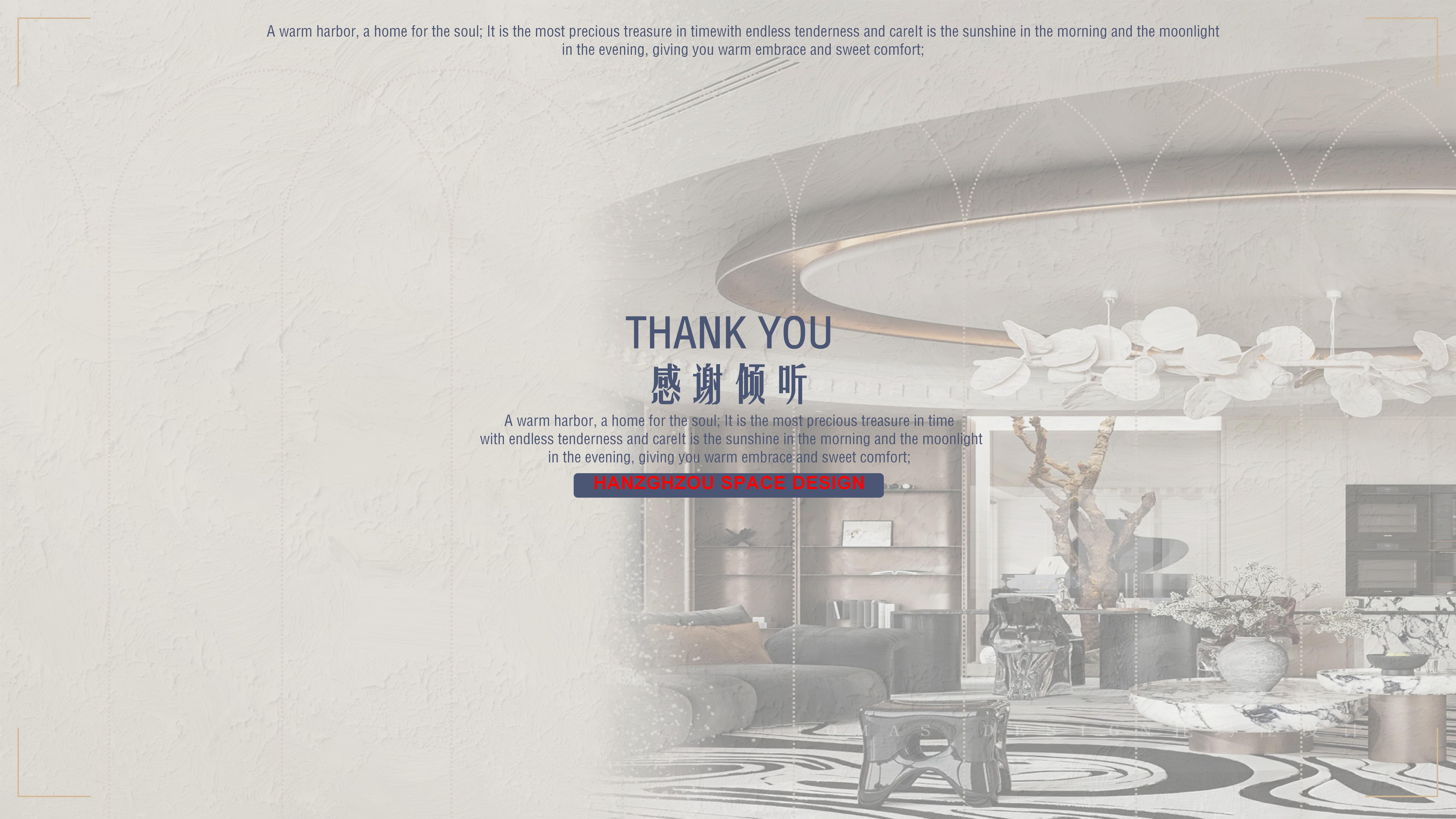 私宅设计提案_31