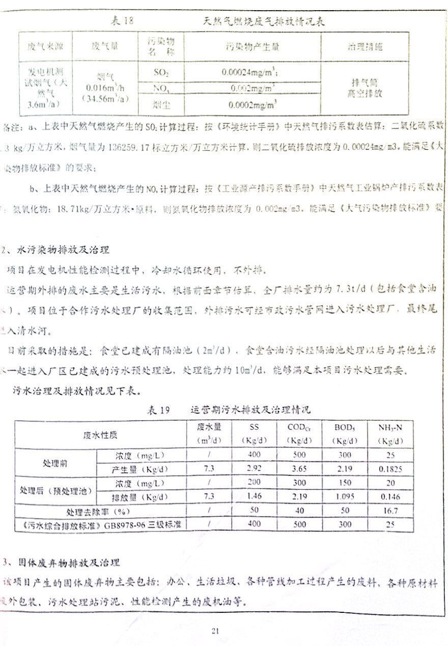 1742372643760899777971625984.jpg style=