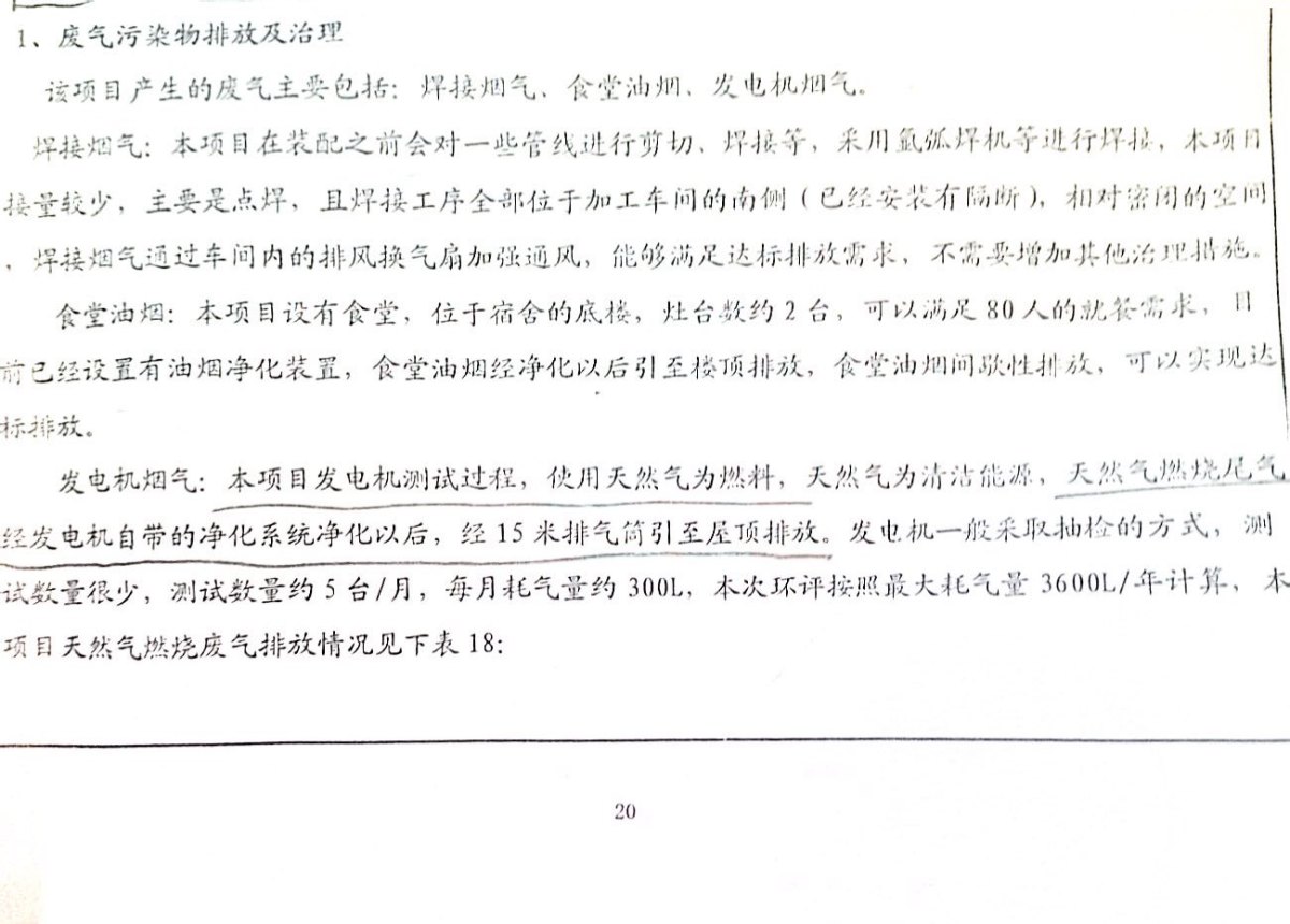 1742372643760899777975828480.jpg style=