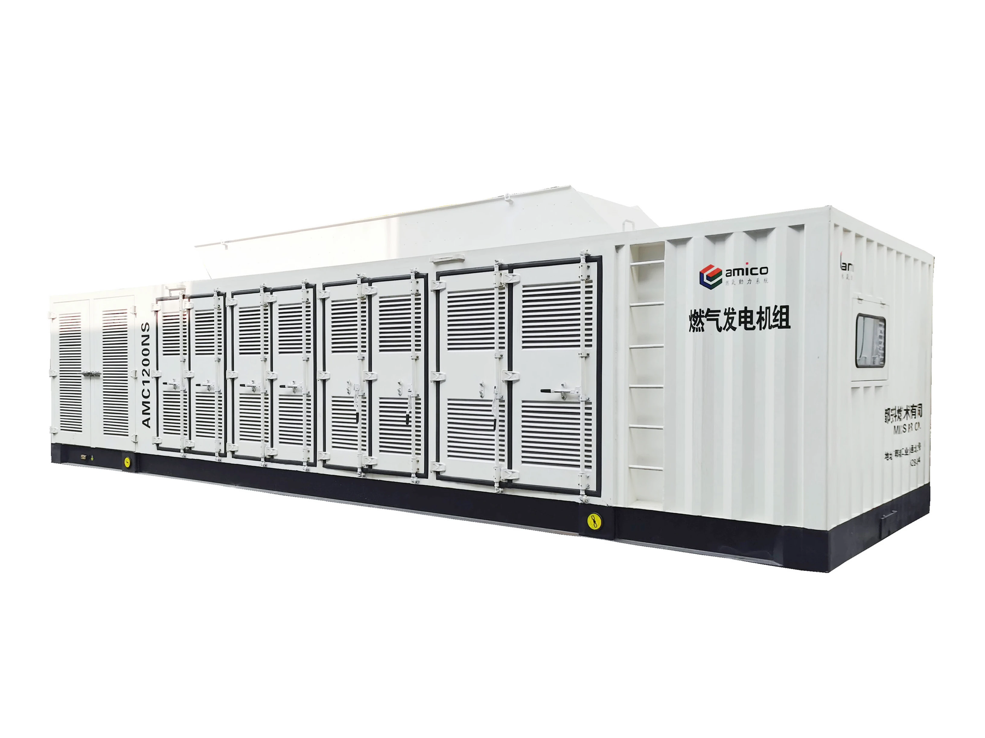 1200kW Natural Gas Genset