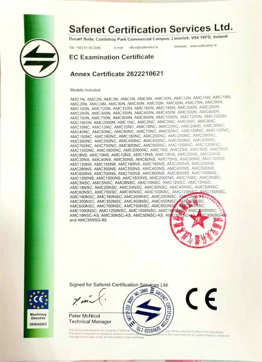 CE marking 1: 2822210621 (2).jpg