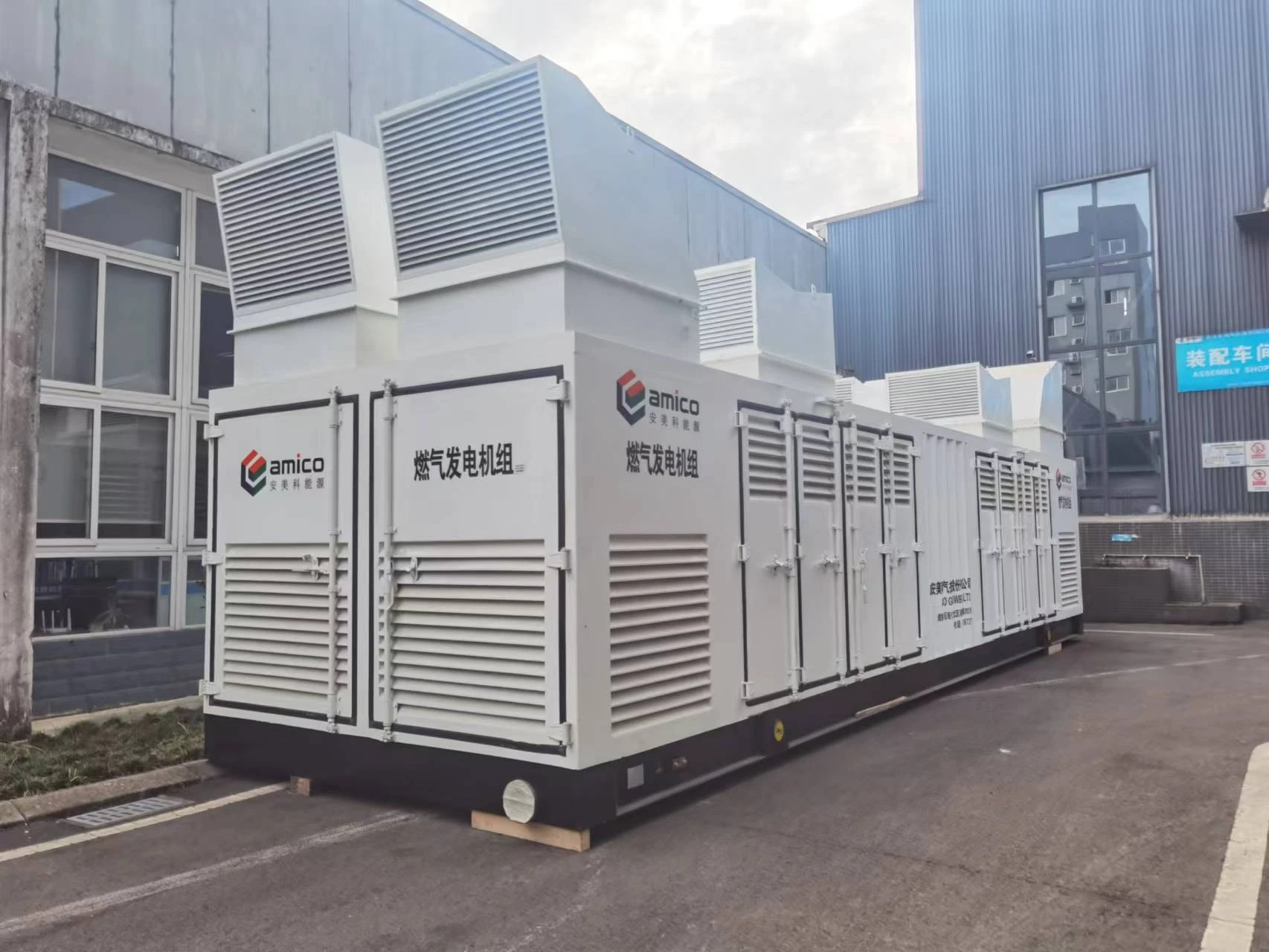 1200kW Containerized Gas Genset