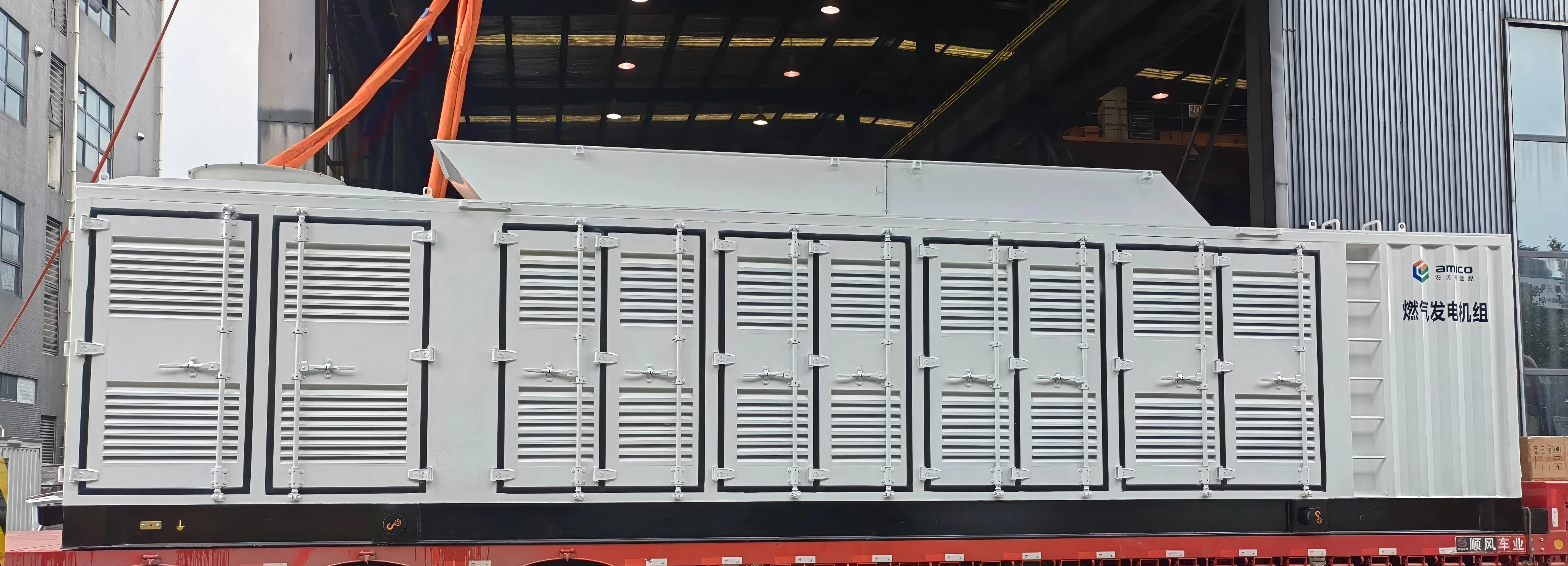 Photo of 1200kW unit (1).jpg
