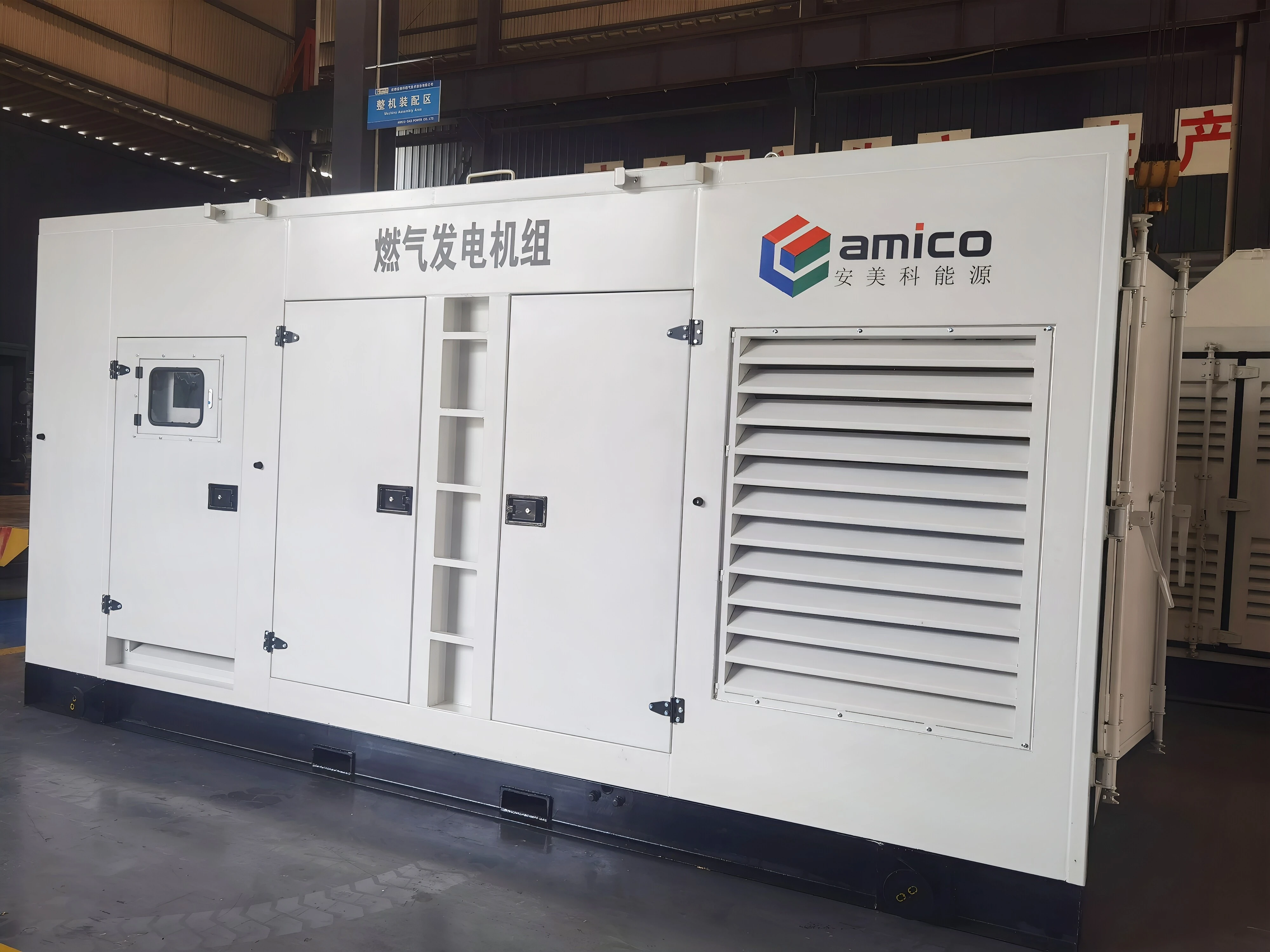 250kW Containerized Gas Genset