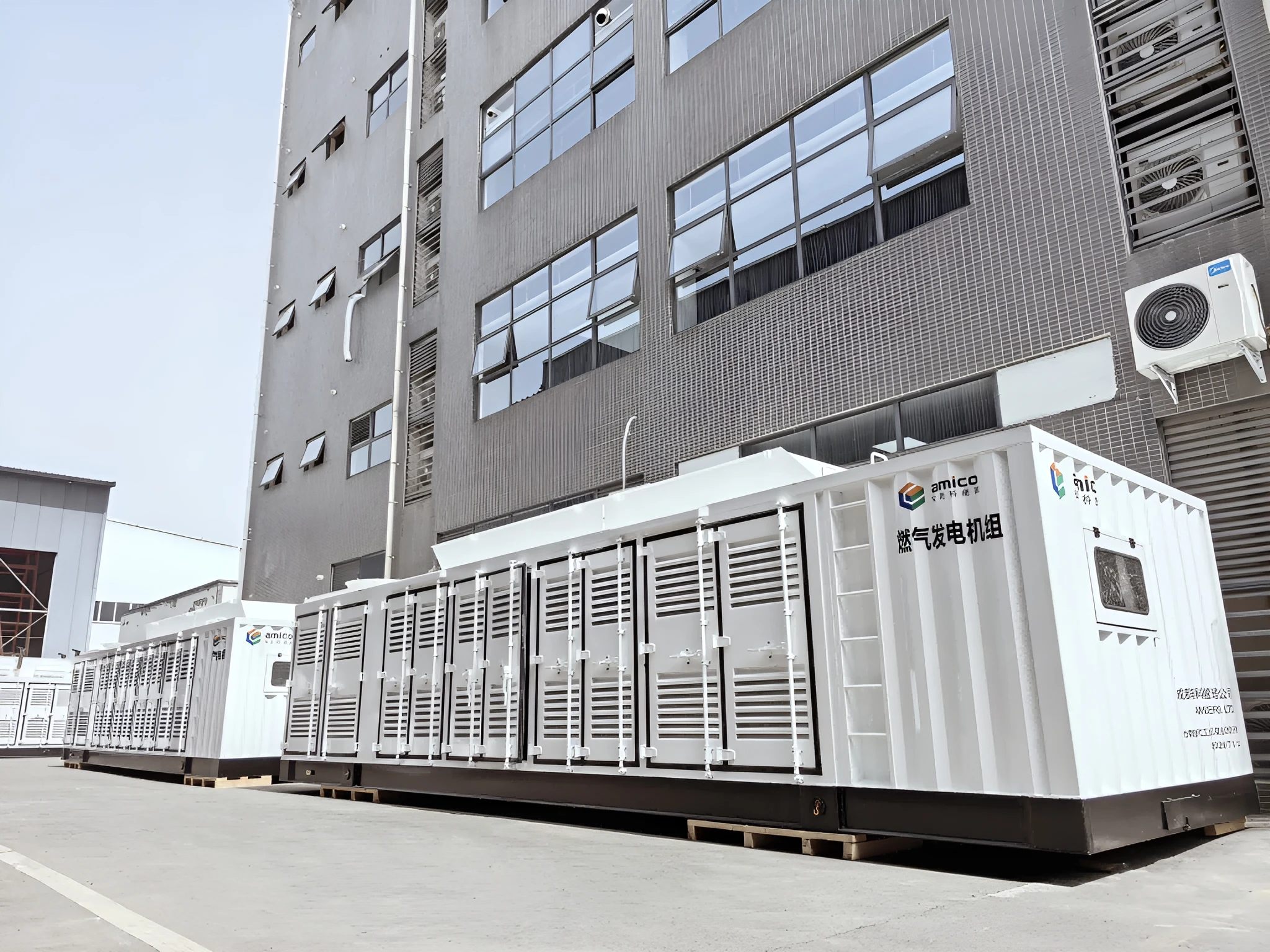 1200kW Containerized Gas Genset