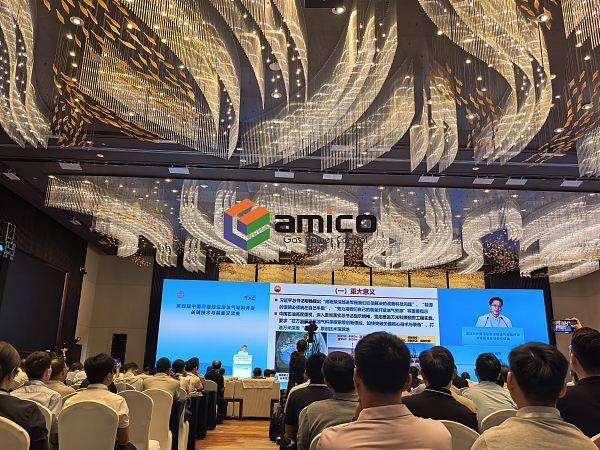 Deep & Ultra-Deep Oil & Gas Focus | Ameco Exhibits at the 4th China Deep & Ultra-Deep Oil/Gas Exploration Technology & Equipment Conference