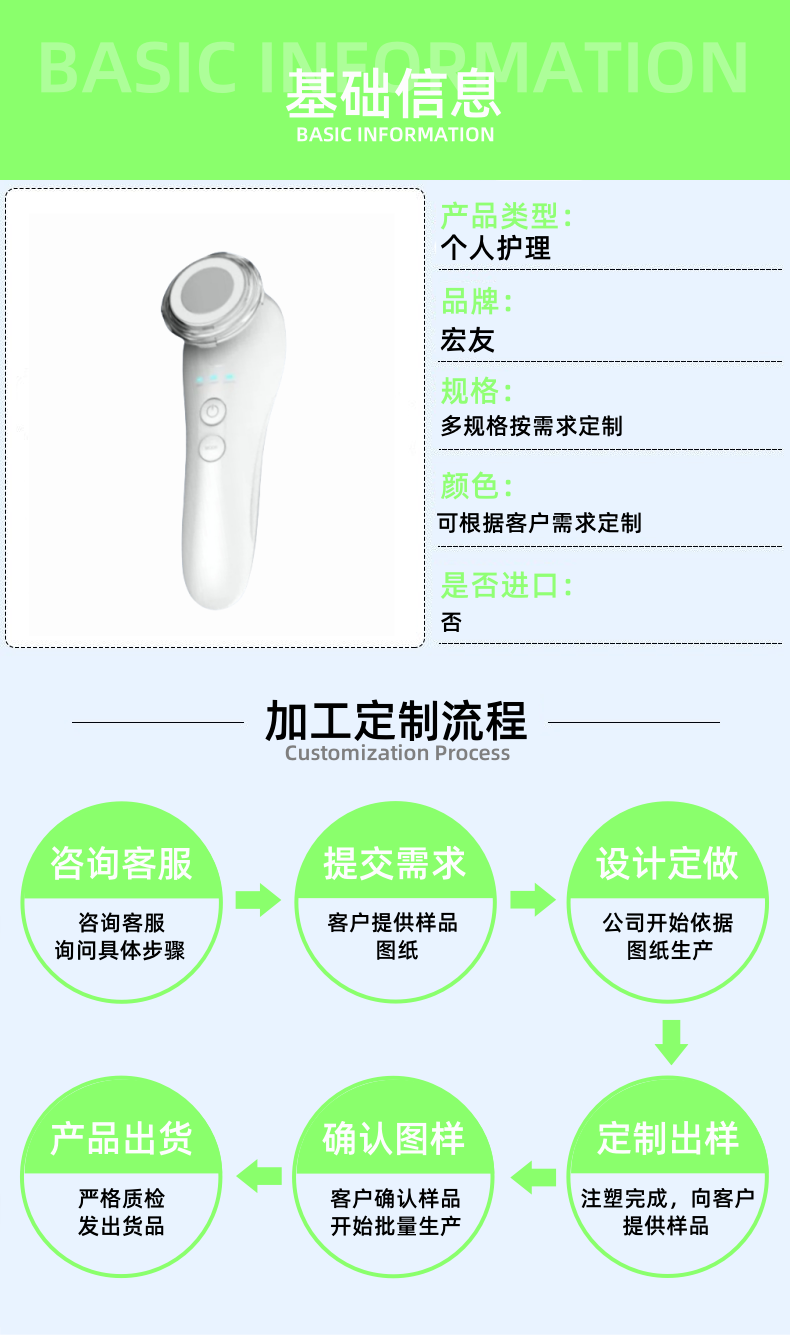 2号详情页